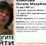 Несколько дней в Тульской области разыскивают 32-летнюю женщину - ИА Тульские новости
