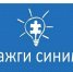 Телебашня в Туле окрасится в оттенки синего в поддержку акции "Зажги синим" - Газета Тула