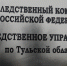 В Тульской области пьяный водитель «девятки» устроил погоню и протащил инспектора ДПС по дороге - ИА Тульские новости