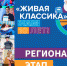 В Туле пройдет региональный финал международного конкурса юных чтецов - Газета Тула