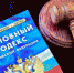 В Туле будут судить иностранку, пытавшуюся украсть дорогую золотую цепочку - Газета Тула