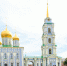 Сегодня туляки отмечают Благовещение Пресвятой Богородицы и Всемирный день здоровья - Молодой Коммунар