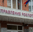 854 туляка обратились на «горячую линию» Роспотребнадзора - Молодой Коммунар