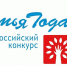 Десятый областной конкурс-фестиваль «Семья года»  стартовал в Тульской области - Министерство труда и соцзащиты