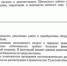 В Тульской области частники хотят подарить администрации детсад. Чиновники отказываются - Myslo.Ru