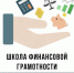 Туляков будут учить финансовому планированию - Газета Тула