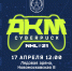 Приглашаем всех желающих поучаствовать в первом кибер-турнире NHL «AKM CYBERPUCK» - ИА Тульские новости