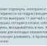 Лучшие комментарии на сайте «Тульских новостей» за неделю - ИА Тульские новости