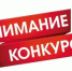 Сельские старосты и руководители ТОС могут подавать заявки на региональный конкурс - Газета Тула