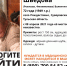 В Тульской области разыскивают пропавшую несколько дней назад пенсионерку - ИА Тульские новости