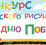 Областное следственное управление проведет конкурс детских рисунков - Газета Тула