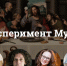 Эксперимент Myslo: как выжить на прожиточный минимум? - Myslo.Ru