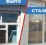 Виктор Дзюба оказал помощь киреевскому детсаду - Единая Россия