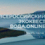 Пройти квест и получить в подарок XBOX, квадракоптер или свитшот предлагают тульским студентам - Газета Тула
