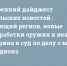 Утренний дайджест «Тульских новостей»: горящий регион, новые разработки оружия и неявка Шерина в суд по делу о мене стадиона - ИА Тульские новости