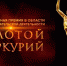 Увеличить - ТПП