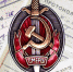 Главному управлению контрразведки НКО «Смерть шпионам» - 78 лет - Центр 71
