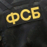 Сеть нелегальных торговцев оружием ФСБ раскрыла в 21 регионе. В этот раз обошлось без тульского - Молодой Коммунар