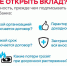 «Медвежья услуга»: как обратиться в банк и не потерять деньги - Myslo.Ru