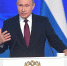 Владимир Путин - россиянам: Пожалуйста, сделайте прививку - ИА Тульские новости