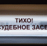 В Туле осудят дуэт автоугонщиков - Myslo.Ru