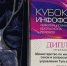 Тульскую цифровую медицину отметили как одну из лучших в ЦФО - Молодой Коммунар