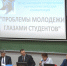Многообразие проблем и поиск решений - ТГПУ им. Л.Н. Толстого