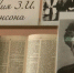 В ТГПУ отметили 100-летие со дня рождения литературоведа Залмана Левинсона - ГТРК