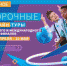 Три юные тулячки претендуют на участие в полуфинале Всероссийского конкурса "Живая классика" - Газета Тула