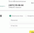 4 способа проверить свои долги перед майскими каникулами - Myslo.Ru