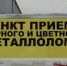 Туляк хотел сдать на металлолом похищенный ретро-автомобиль - Молодой Коммунар