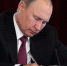 Президент Владимир Путин отметил заслуги туляков - Myslo.Ru