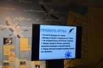 Хакатон