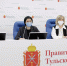 Жители Тульской области могут воспользоваться сервисом «Реши проблему» - Молодой Коммунар