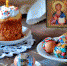 Христос Воскресе! - ЛДПР