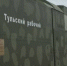 В Туле приступили к реставрации бронепоезда №13 - ГТРК