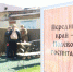 В Туле прошел праздник «На переднем крае» - Молодой Коммунар