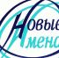 В Туле впервые пройдут отборочные прослушивания фонда «Новые имена» - Молодой Коммунар