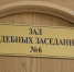 Друг «тульского Халка» причинил многомилионный ущерб Минобороны РФ - Myslo.Ru