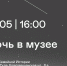 Разговор о семье, сабраж и песни Зари: афиша «Ночи музеев» в тульском ЦСИ - Молодой Коммунар