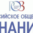 Обновленное "Знание" проведёт просветительский марафон - Газета Тула