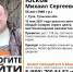 Уехал на машине и не вернулся: в Тульской области ведутся поиски 55-летнего мужчины - ИА Тульские новости