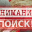 Тульские поисковики ищут родственников солдата Красной армии - Центр 71