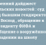 Утренний дайджест «Тульских новостей»: суд над бывшим гендиректором УК «Восход», обращение к президенту ФИФА и сообщение о вооружённом нападении на школу - ИА Тульские новости