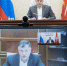 Алексей Дюмин принял участие в заседании комиссии по региональному развитию - Газета Тула