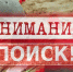 В Тульский области разыскивают родственников погибшего офицера Красной армии - Молодой Коммунар