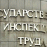 В Тульской области стропальщик упал с высоты при погрузке опор освещения: Роструд провел расследование - Центр 71