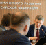 Алексей Дюмин: Мы проводим системную работу по улучшению инвестиционного климата в регионе - Газета Тула