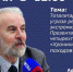 Александр Дворкин расскажет тулякам о тоталитарных сектах и религиозном экстремизме - Газета Тула