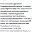 Сыну мэра Тулы запретили въезд на Украину - Myslo.Ru
